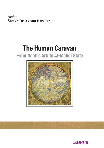 The Human Caravan